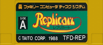 Replicart logo for Famicom Disk System